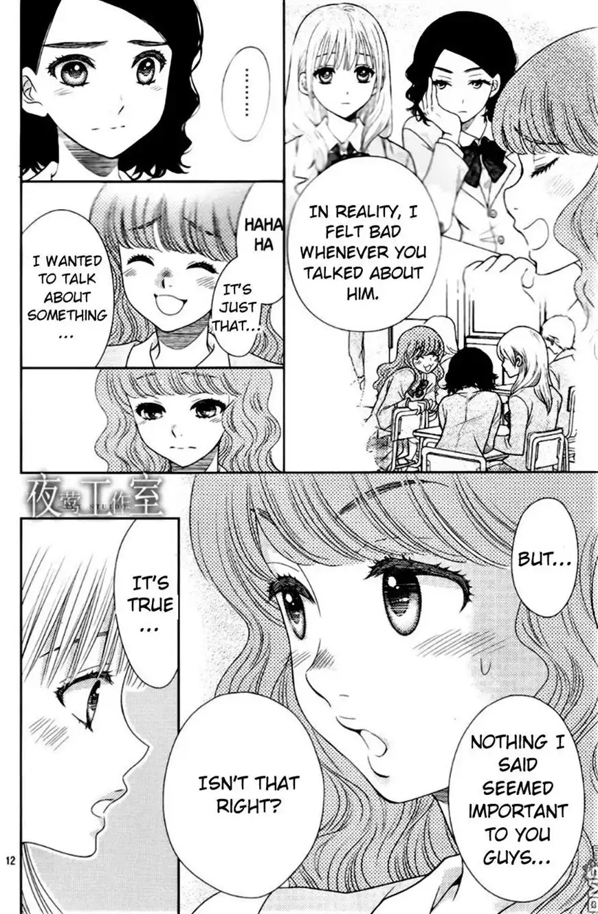 Nanoka no Kare Chapter 18 12